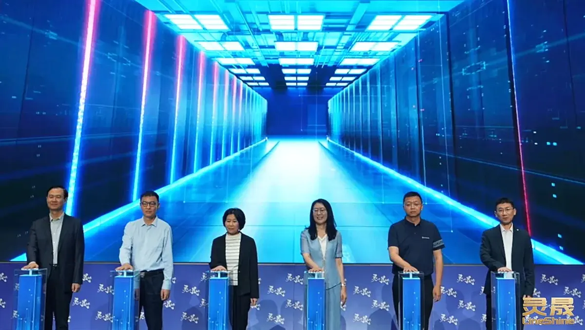 Çin’in LineShine Süperbilgisayarı ile ABD’yi Geçmesi: 2.2 Exaflop Performans Rekoru